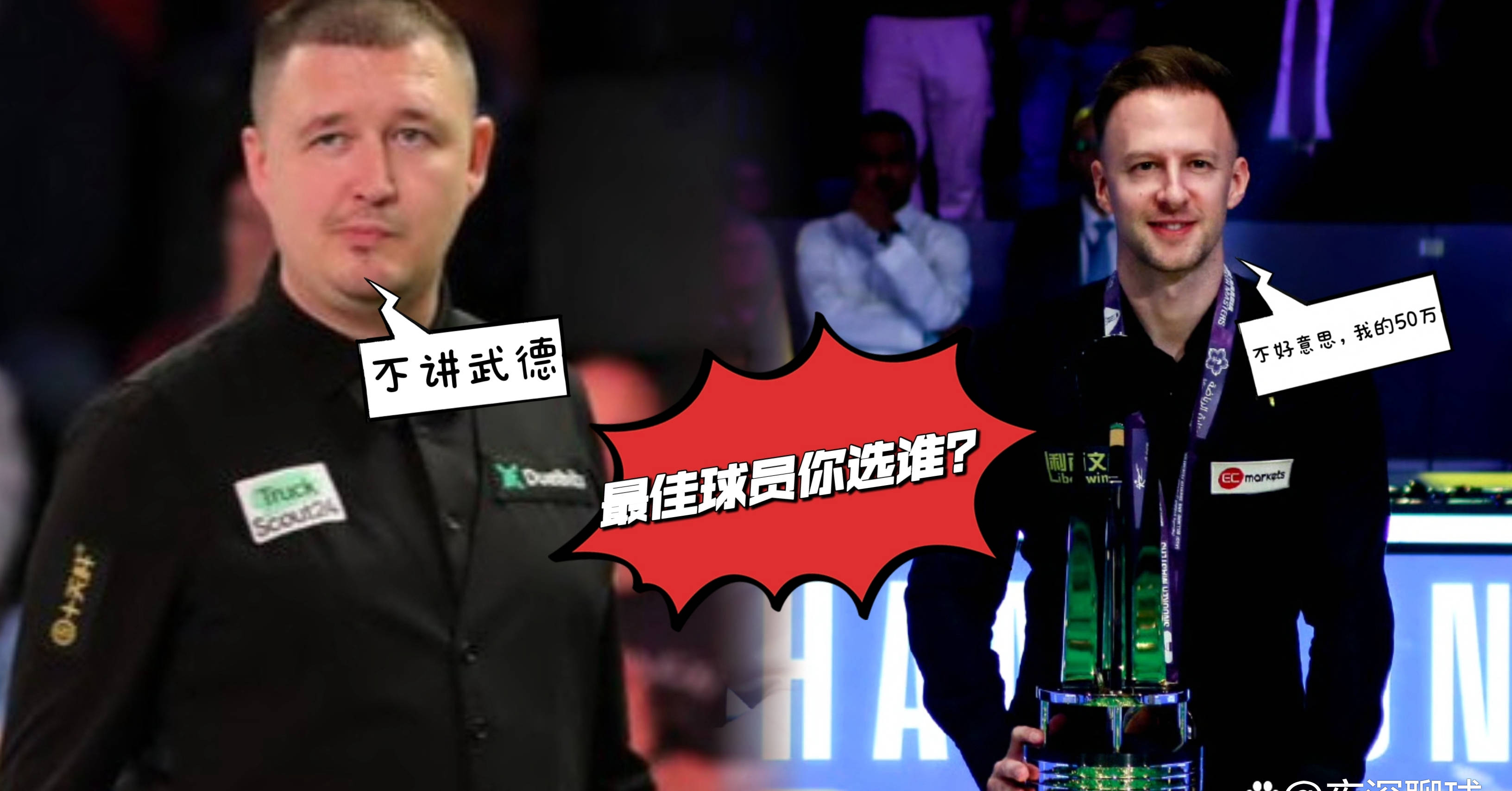 德国杯赛前走向成谜；波士顿凯尔特人豪取连胜；赛场秩序良好；数据趋势出现新变化的简单介绍