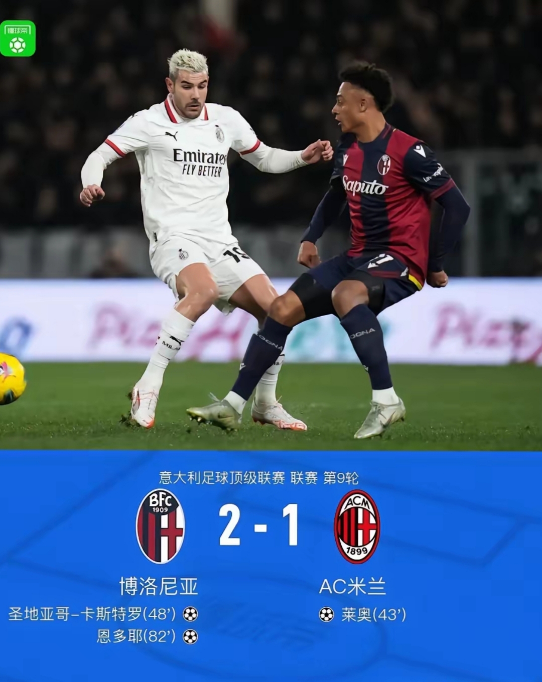 尤文图斯迎欧联关键赛，今晚主帅复盘，悬念犹存，身体对抗强度拉满(尤文图斯最新阵容名单)