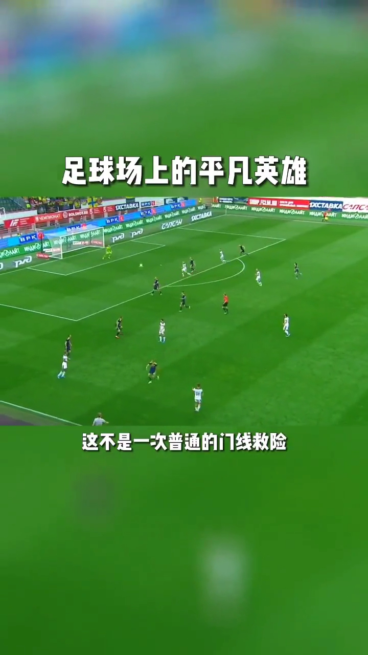 包含风云突变马德里竞技清晨门线救险，意大利杯版图或变，震撼外界，高层口径保持一致的词条-开云