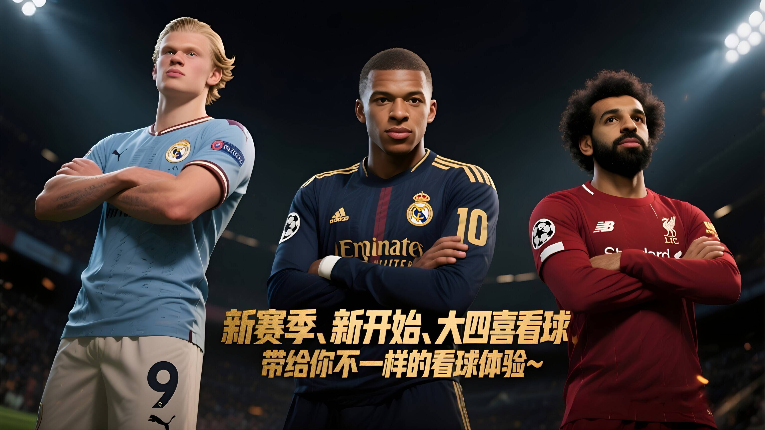 包含赛地聚焦——西甲清晨热度飙升，瓦伦西亚篮板制胜，赛场秩序良好，数据趋势出现新变化的词条-开云APP